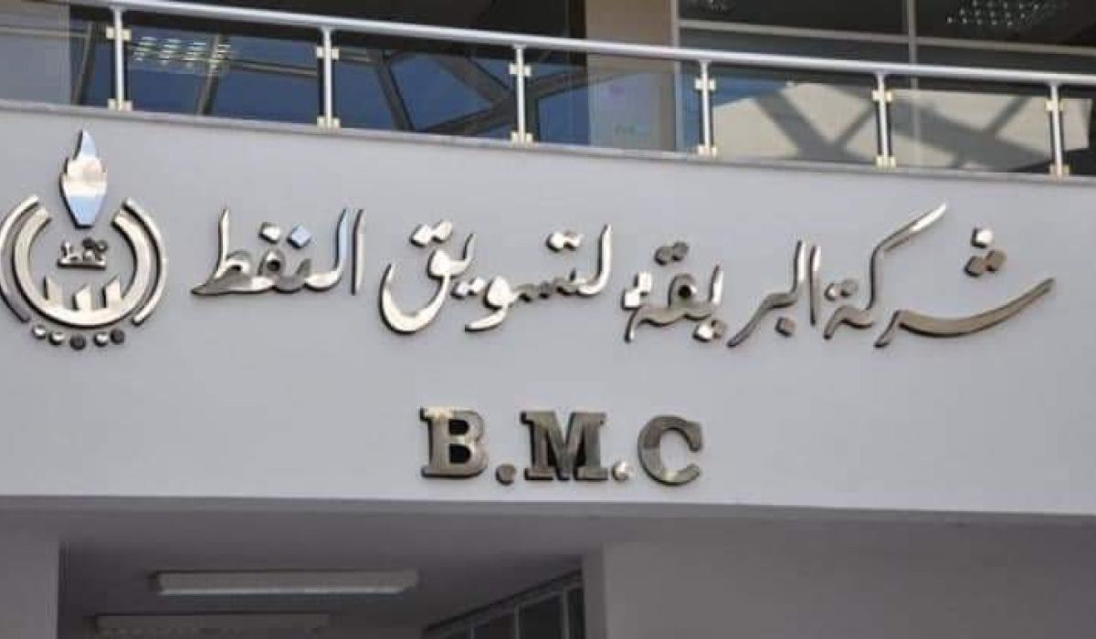 شركة البريقة للنفط تعلن استئناف عمليات توزيع الوقود على شركات ومحطات التوزيع