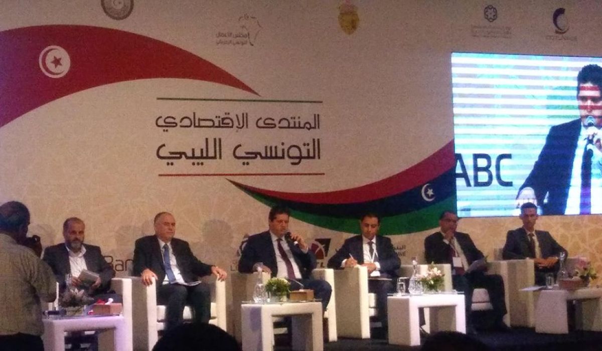 انطلاق فعاليات المنتدى الاقتصادي الليبي التونسي