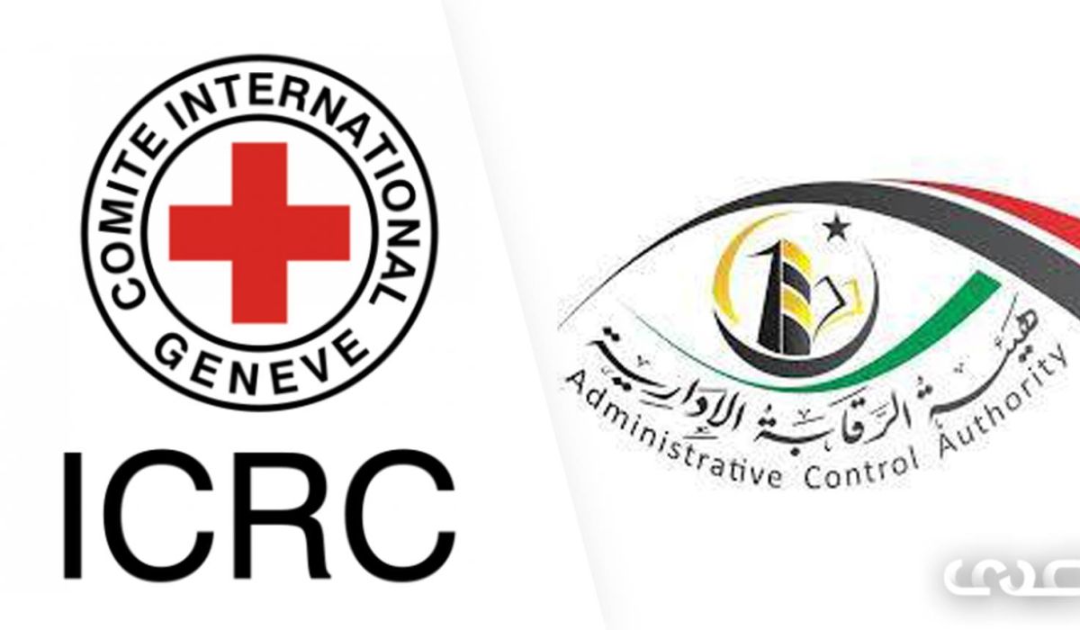هيئة الرقابة الإدارية تطالب بإرجاع شحنة الشاي الملوث لمصدر التوريد