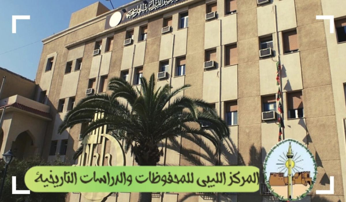 خاص: منذ أسبوعبن صدور حكم لصالح مركز الدراسات التاريخية ضد الهيئة العامة للأوقاف..تعرف على التفاصيل