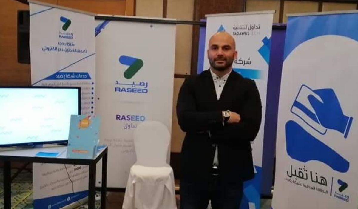 بو خطوة لصدى: شركة تداول أصدرت 100 ألف بطاقة لعدد من الشركات والمصارف المتعاقدة معها