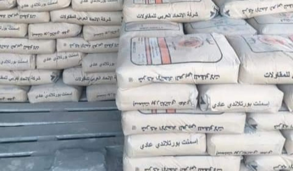 أسعار أسمنت الإتحاد تشهد إرتفاعاً بطرابلس