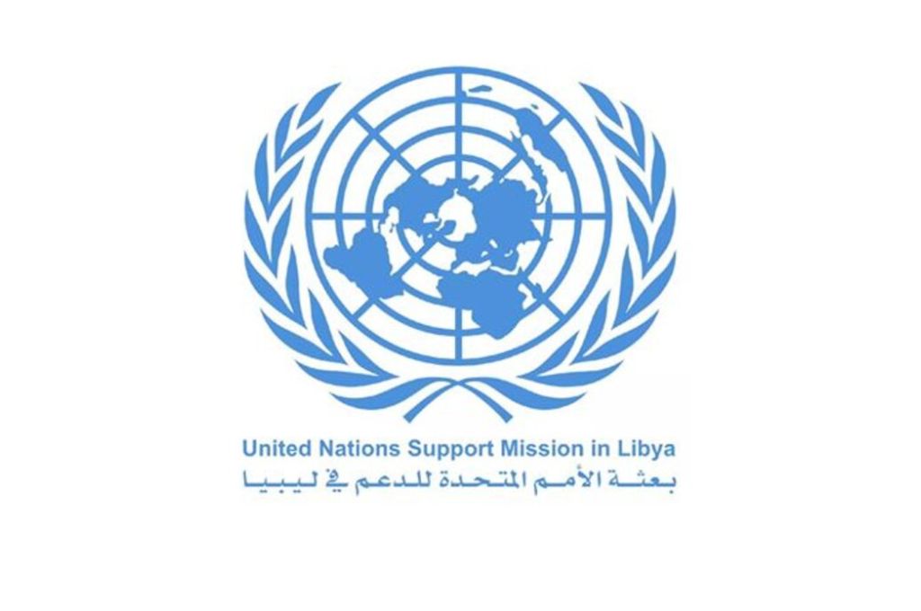 الليبية للحديد والصلب تعلن عن استئناف عمليات بيع منتجاتها