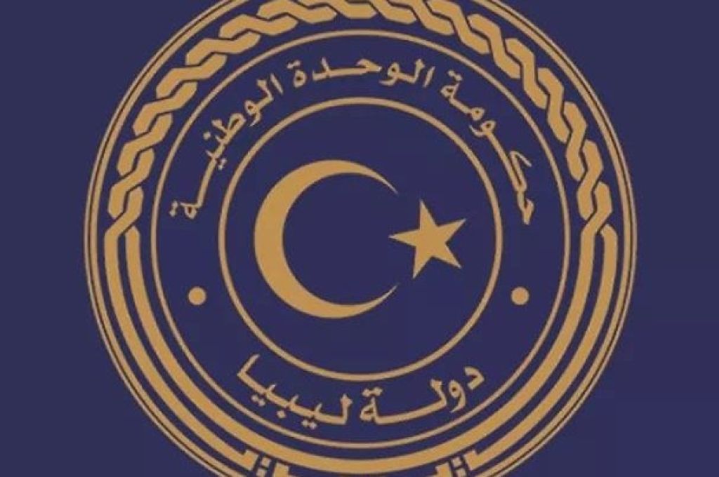 ديوان المحاسبة طرابلس يوقع مذكرة تفاهم مشتركة مع الهيئة الليبية للبحث العلمي