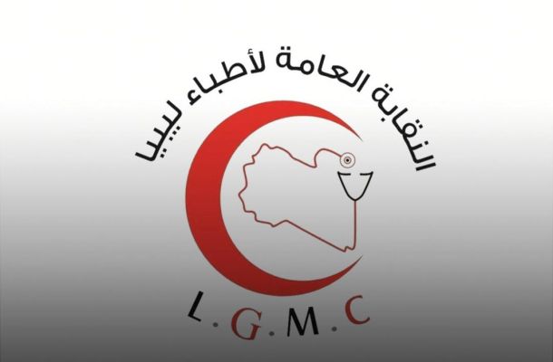 هل تُصنف ليبيا من الدول الجائعة؟