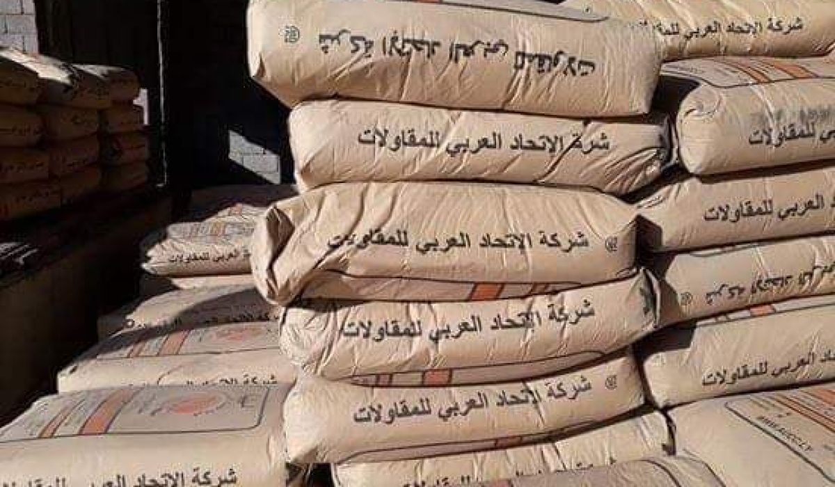مصنع الاتحاد للإسمنت بزليتن يعود للعمل من جديد بعد توقفه لأكثر من شهر