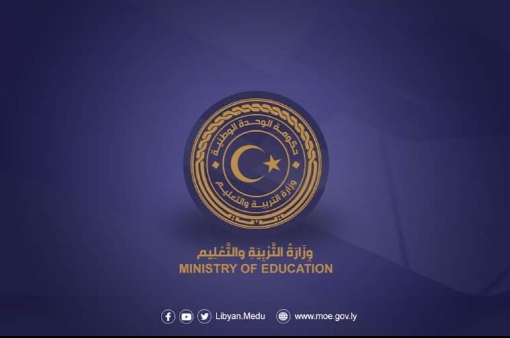 لجنة الأمن الغذائي تعتمد آلية توزيع الدقيق على المخابز بكافة المناطق خلال اجتماعها الثاني