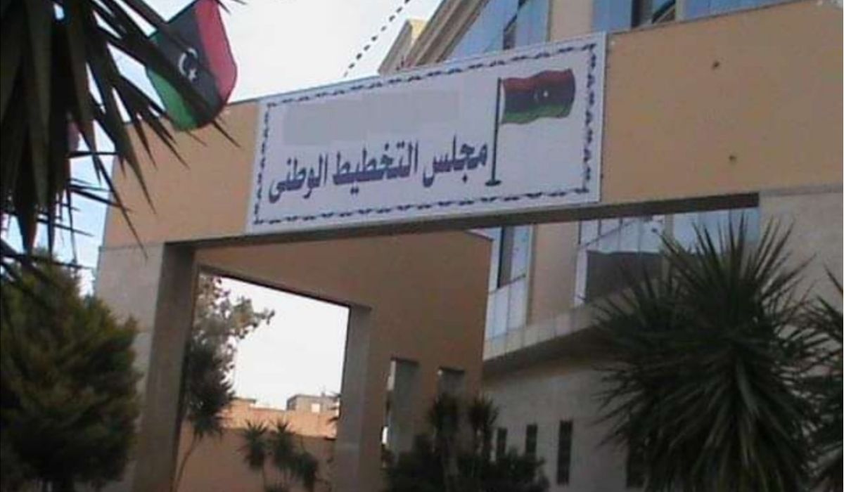 مجلس التخطيط الوطني يصدر بياناً حول الحوار الليبي ويوضح أهدافه