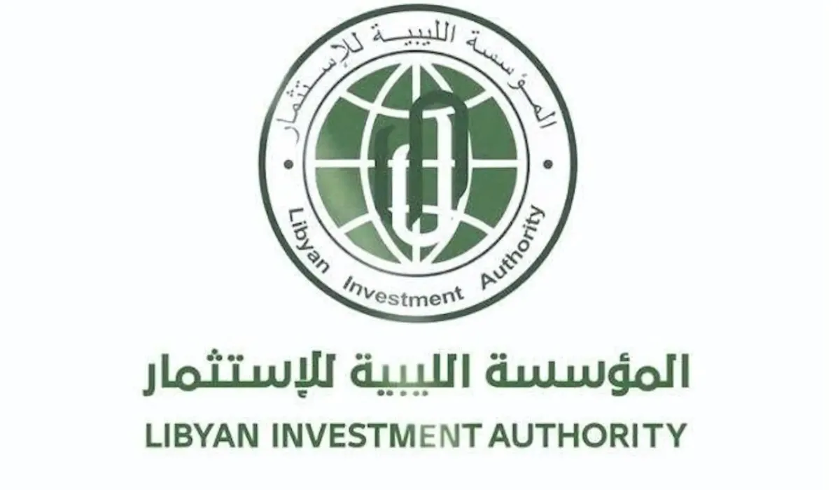أفريكا إنتلجنيس: مدقق دولي يكشف مخالفات خطيرة عن المؤسسة الليبية للاستثمار