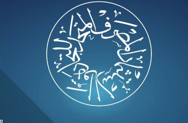"شكشك" يبحث مع النائب الأول لرئيس المجلس الأعلى للدولة مجريات سير العمل بالديوان وأبرز الأعمال الرقابية