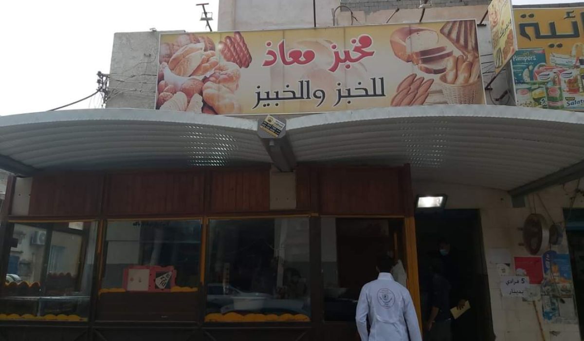 إنذار بالقفل لمخبز " معاذ " ببلدية حي الأندلس من قبل الحرس البلدي