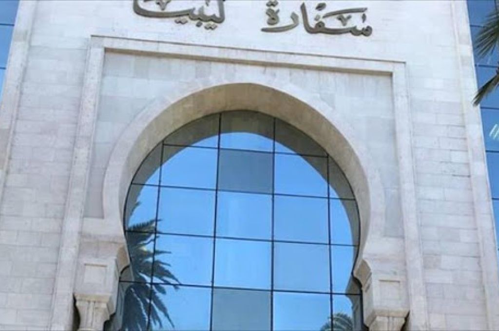 "مصرف الأمان" يطلق خدمة جديدة بواسطة الهاتف المحمول