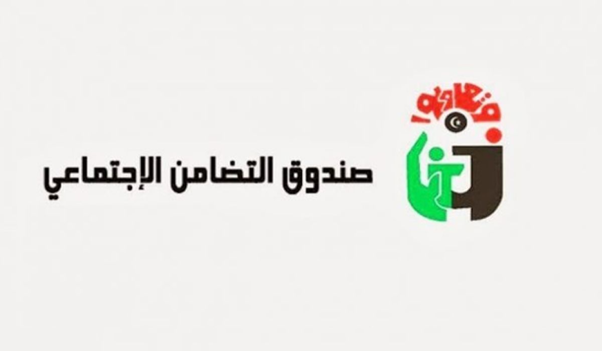 صندوق التضامن بالمنطقة الشرقية يعلن استلام صكوك المعاشات الأساسية لشهر مارس الماضي