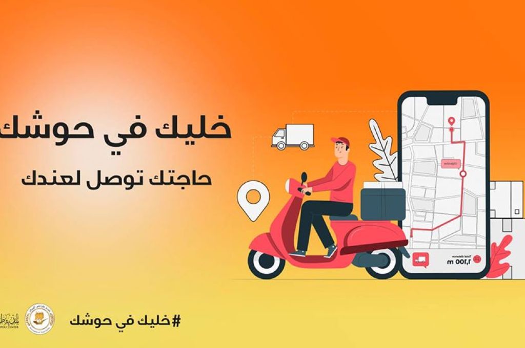 "العيساوي" يبحث مع السفير الإيطالي أوجه التعاون الاقتصادي والتجاري والصناعي