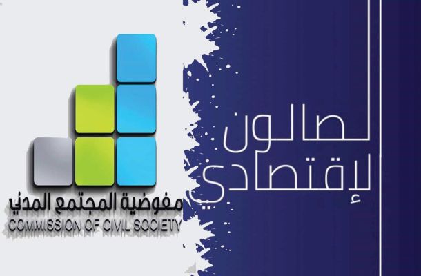 خبير يكتب مقالاً بعنوان "إعادة تقييم لدور الناتو و أحقية مطالبة الدولة الليبية بالتعويض وفقاً للعرف الدولي"