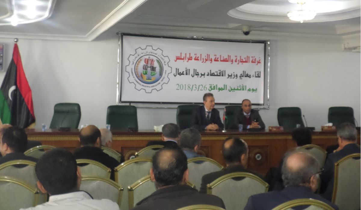 وزير الاقتصاد بحكومة الوفاق يلتقي بعدد من رجال الأعمال بطرابلس