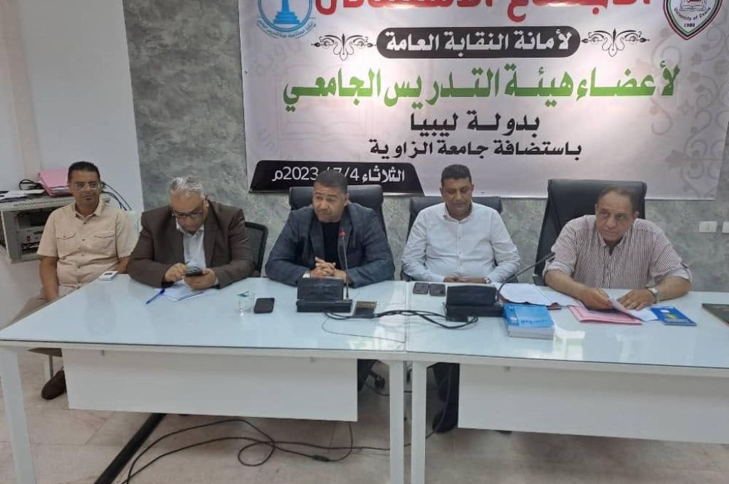 تأثير الحجز الإداري على إيرادات النفط الليبي وتداعياته!