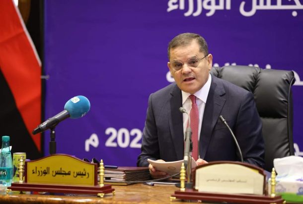 نفقات وزارة الخارجية والتعاون الدولى بحسب تقرير المصرف المركزي الأخير