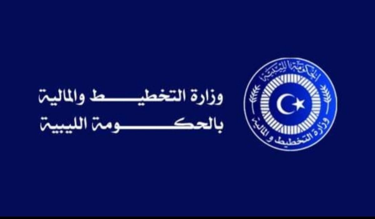 وزير المالية والتخطيط بالحكومة الليبية يطالب مصرف ليبيا المركزي بعدم التعامل مع غيره