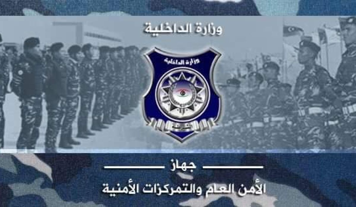 جهاز الأمن العام والتمركزات الأمنية: لم نصدر تكليفات لمنتسبي الجهاز بتأمين المصارف.