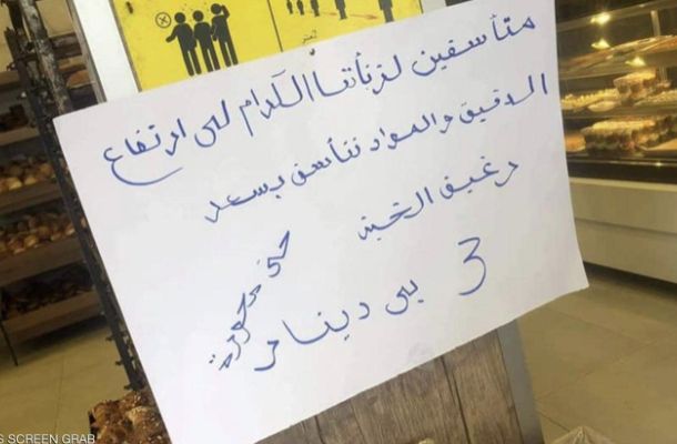 الوطنية للنفط تمنح " سايبم "عقد خدمات استشارية لمشروع مركز بنغازي النفطي ..إليكم التفاصيل