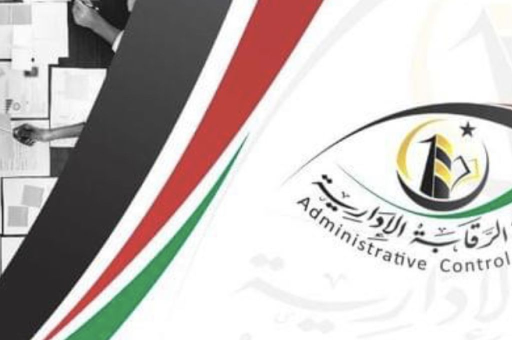 وزيرة العدل بالوحدة الوطنية: قبل نشر تقارير الديوان يجب التحري من دقتها