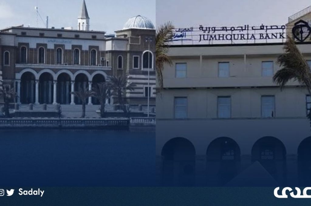 خاص.. "المركزي" لمصرف الأمان: زيادة رأس المال إلى 600 مليون لمواجهة المخاطر بصفة عامة