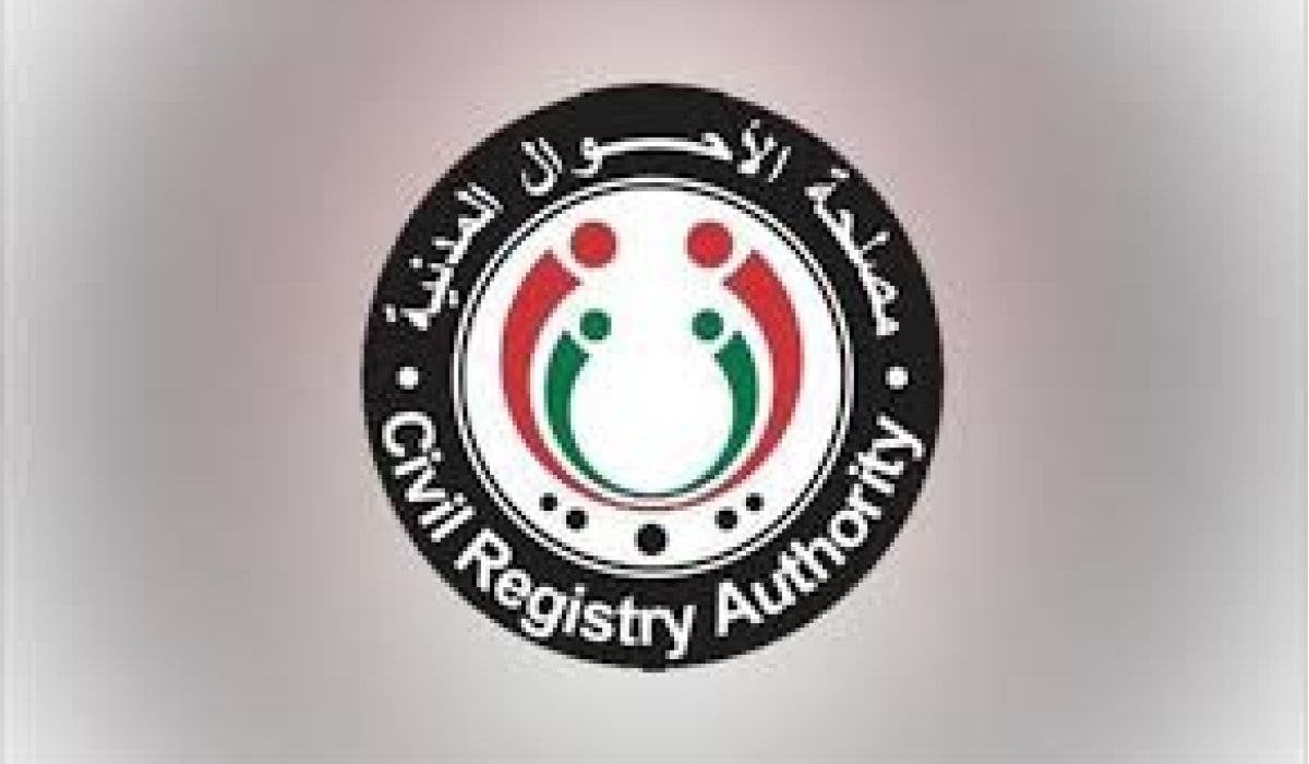 مصلحة الأحوال المدنية فرع سرت تستخرج 500 رقم وطني يوميا منذ استئناف العمل بها