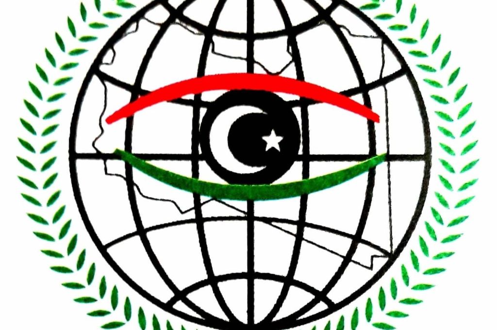 اجتماع الجمعية العمومية لمصرف الساحل والصحراء