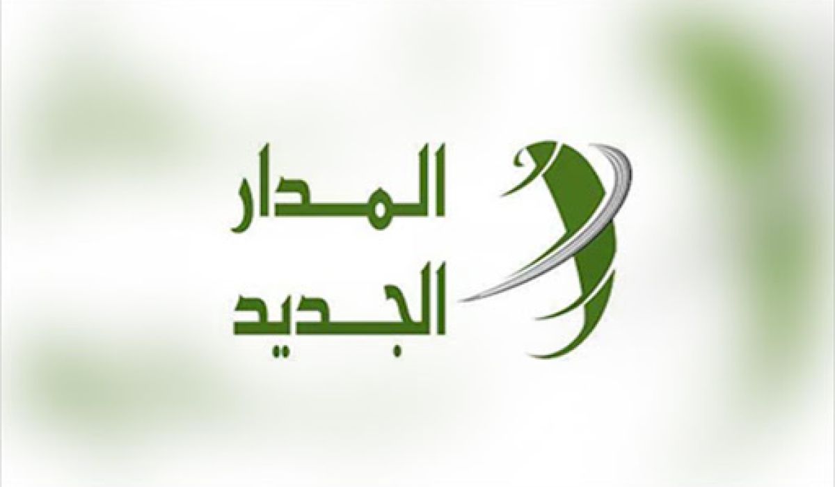 شركة المدار توضح سبب انقطاع التغطية عن منطقة مشروع الهضبة بالعاصمة