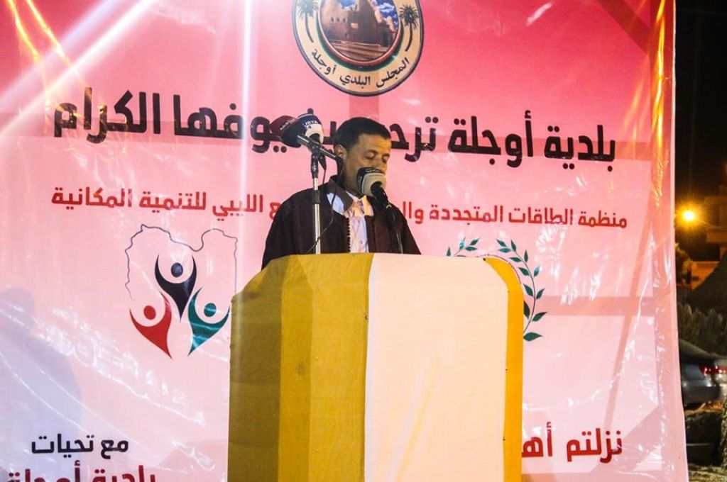 بلدية أوجلة تستضيف ندوة علمية حول دور الطاقات المتجددة في مكافحة التصحر والهجرة