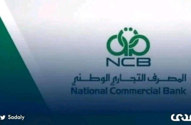 "البشتي" تكشف عن تضليل في بيانات المؤسسة وتقول: تكاد أن تكون شركة دولية تتاجر في النفط