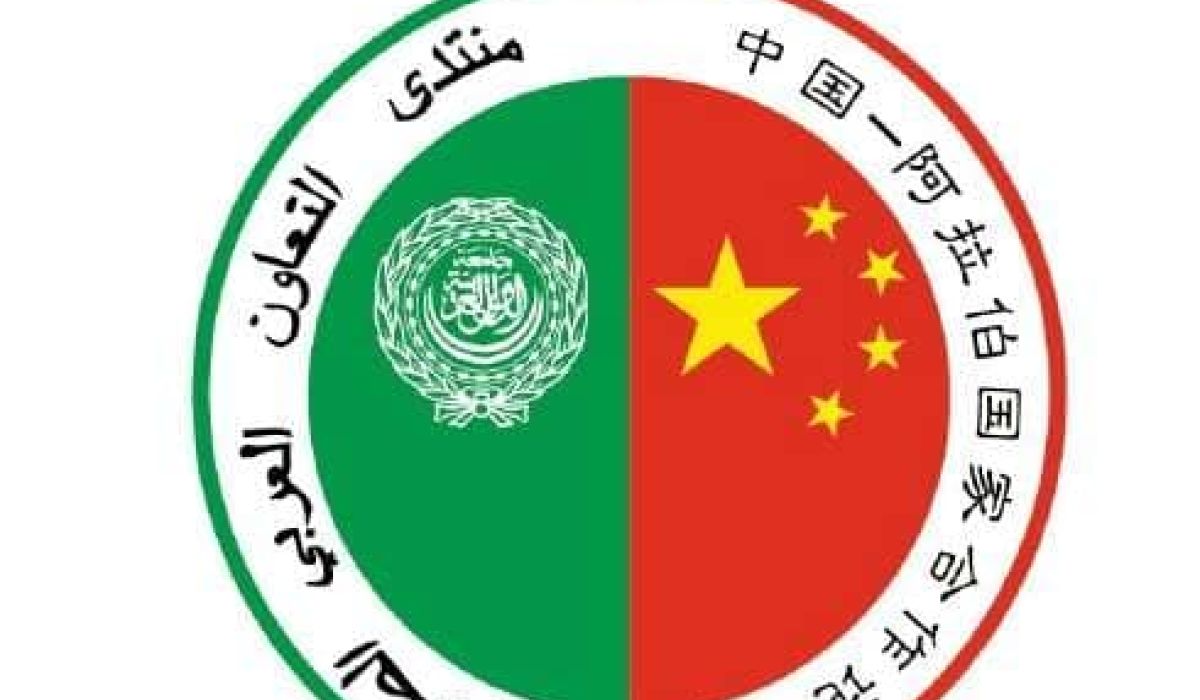 سيالة يؤكد أهمية المنتدى العربي الصيني ويتوقع نتائج أيجابية على مستوى البلدين