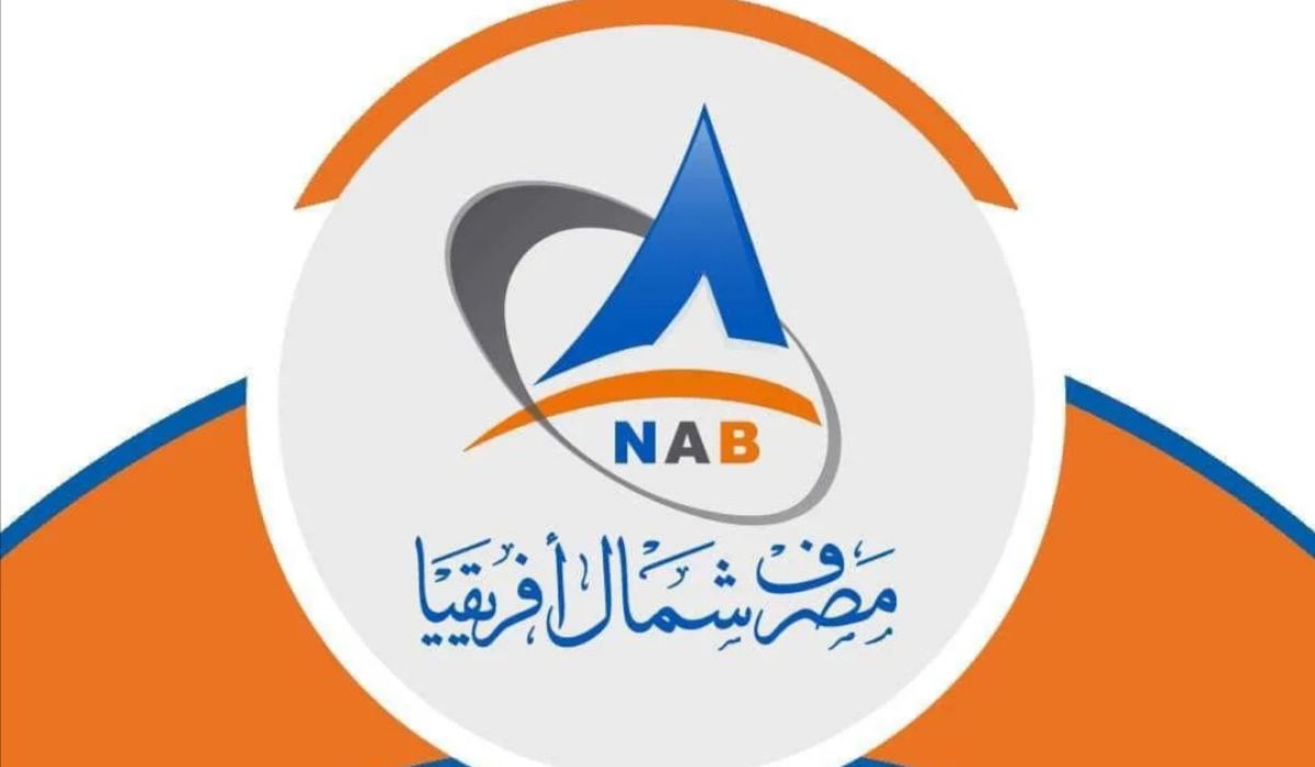 شمال أفريقيا يعلن عن إطلاق بطاقات تداول المربوطة بالحساب الجاري مباشرة خلال الأسبوع الجاري