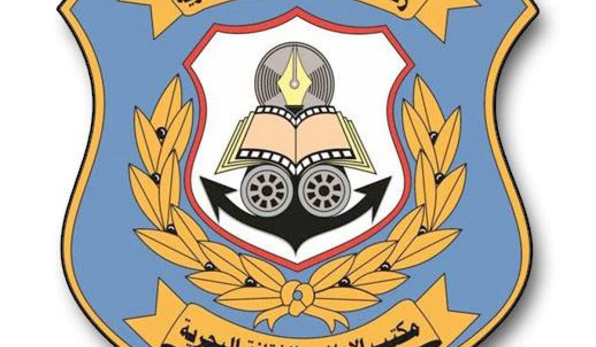 غرق 3 مهاجرين غير شرعيين وإنقاذ 16 مهاجر شرقي القره بوللي