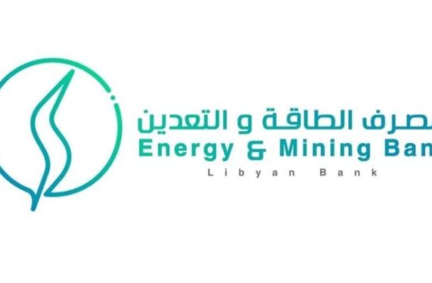 خاص.. "المتحد للتجارة والاستثمار" يؤكد توفر السيولة بكافة فروعه