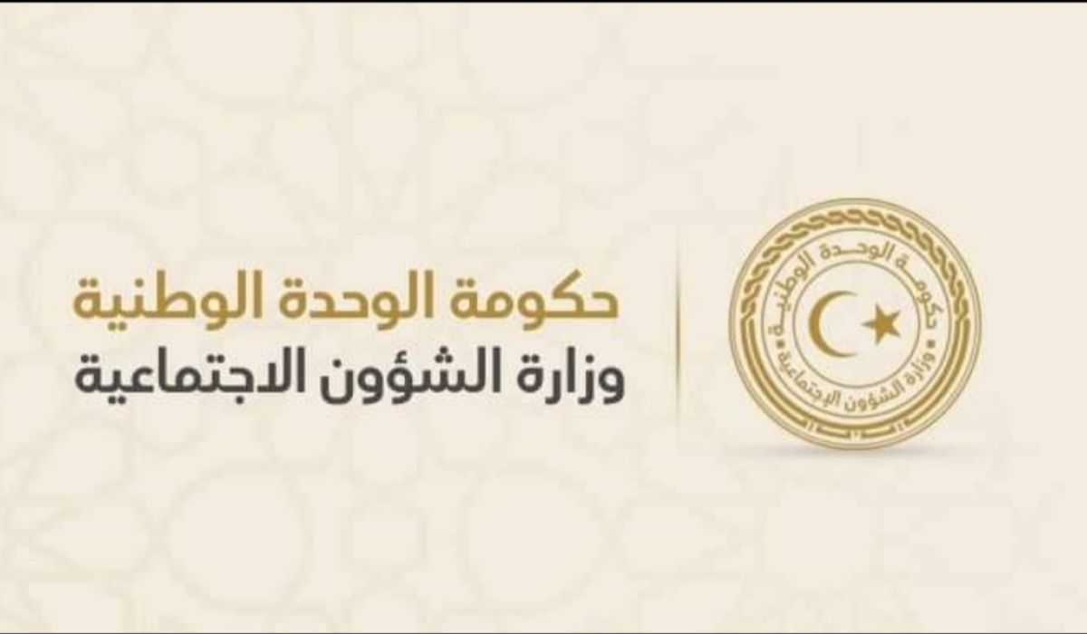 الشؤون الاجتماعية تعلن عن تنفيذ أذونات الصرف الخاصة بمنحة الأبناء عن أشهر أكتوبر نوفمبر وديسمبر للعام الحالي