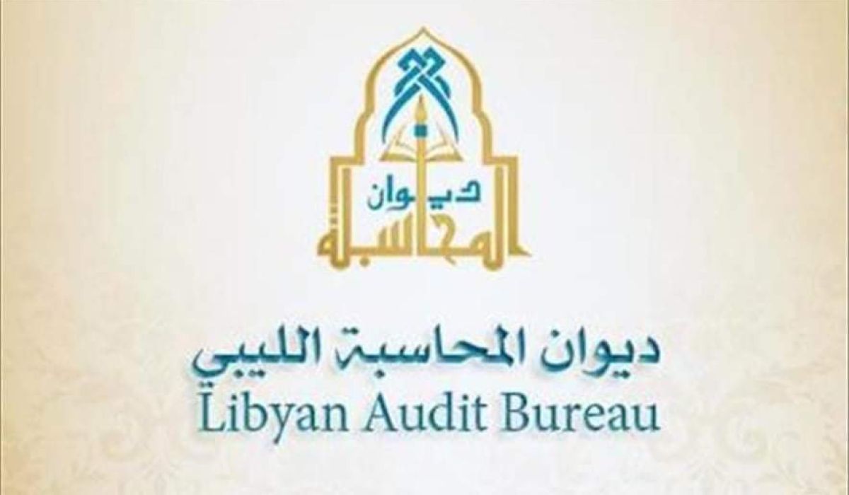ديوان المحاسبة يطالب الجهات الممولة من الخزانة العامة بقفل حساباتها المالية وإيقاف خصم اعتماداتها
