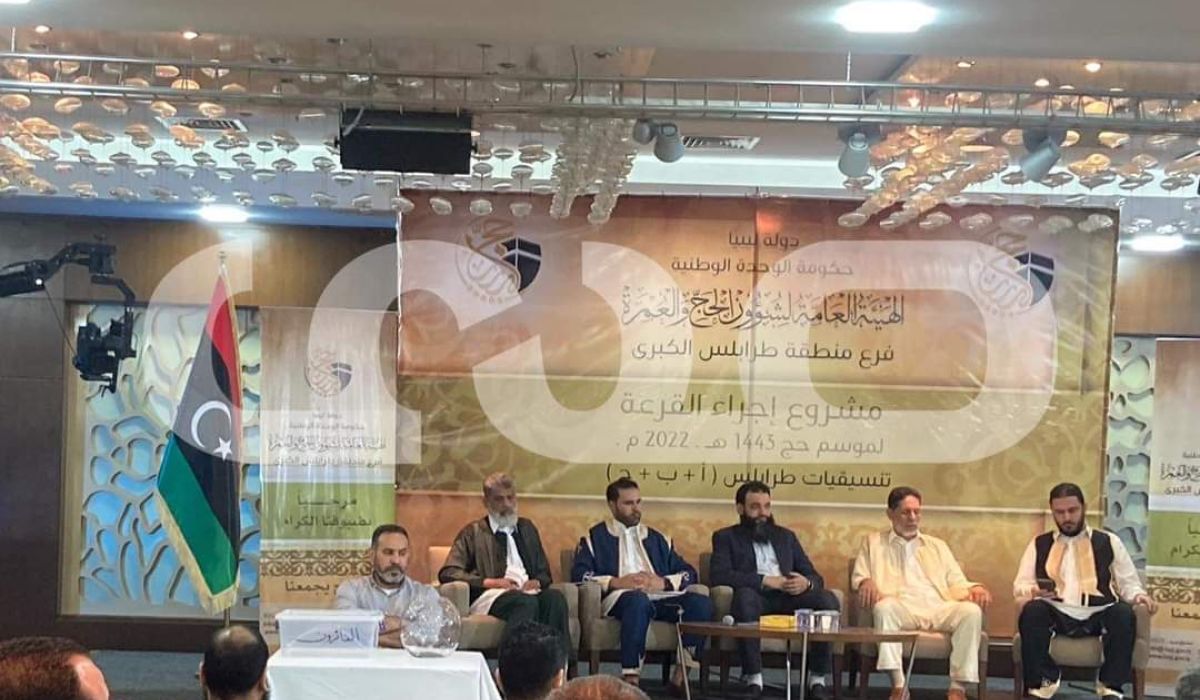 خاص..انطلاق مراسم قُرعة الحج لموسم 2022م