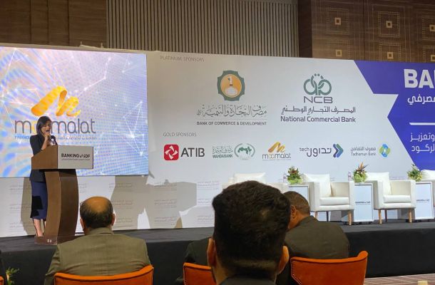 بيان المركزي يفصح عن إجمالي استخدامات النقد الأجنبي ..والمبالغ المحالة لمراقبات الخدمات المالية بالمدن 