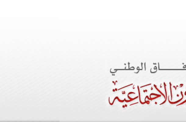 وزير الصحة يقوم بزيارة مستشفى العيون بطرابلس