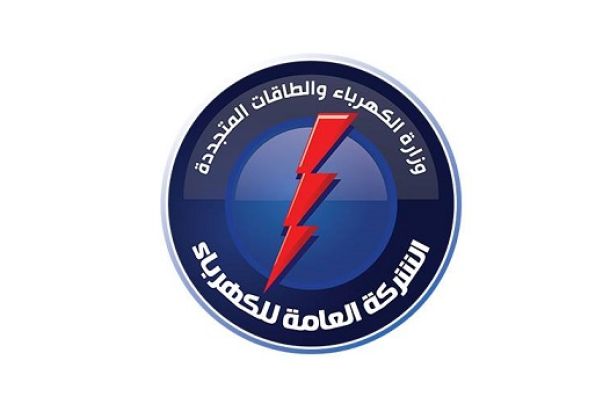 الشركة الليبية الأفريقية للطيران القابضة تعيد تشكيل هيئة المراقبة