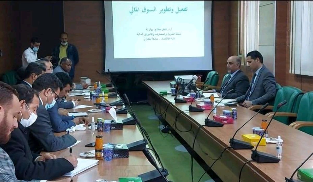 وزارة التخطيط تناقش تفعيل وتطوير السوق المالي