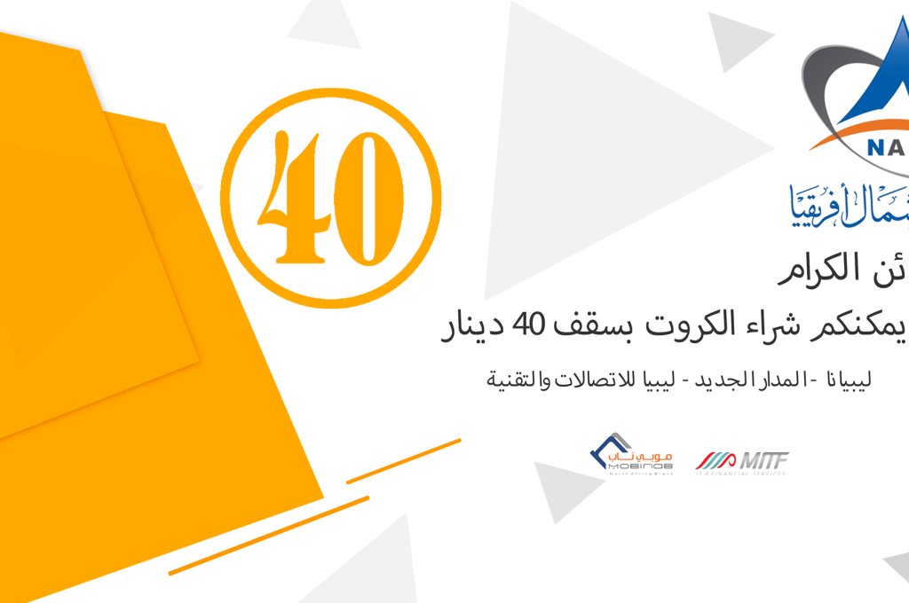 البدري يكشف لصدى مستجدات اعتماد ميزانية 2020 ... وأولويتنا توفير مستحقات الصحة