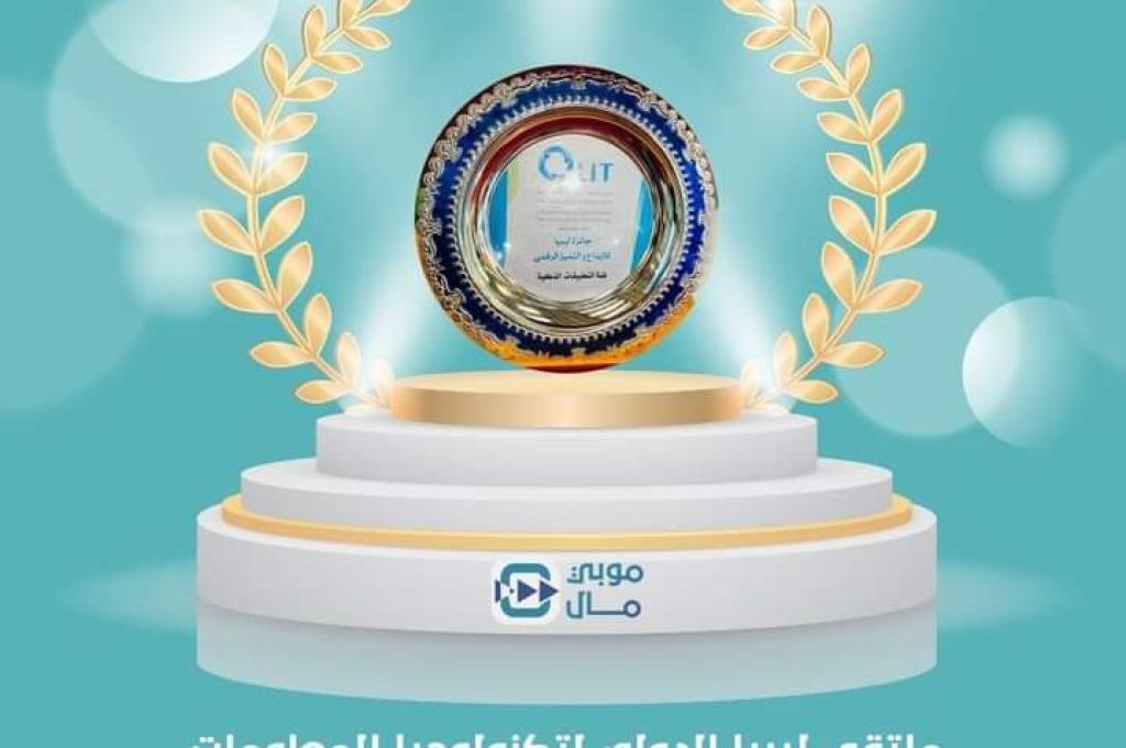 مصرف الأمان يعلن عن استمراره في فتح حسابات لمنحة أرباب الآسر والأغراض الشخصية