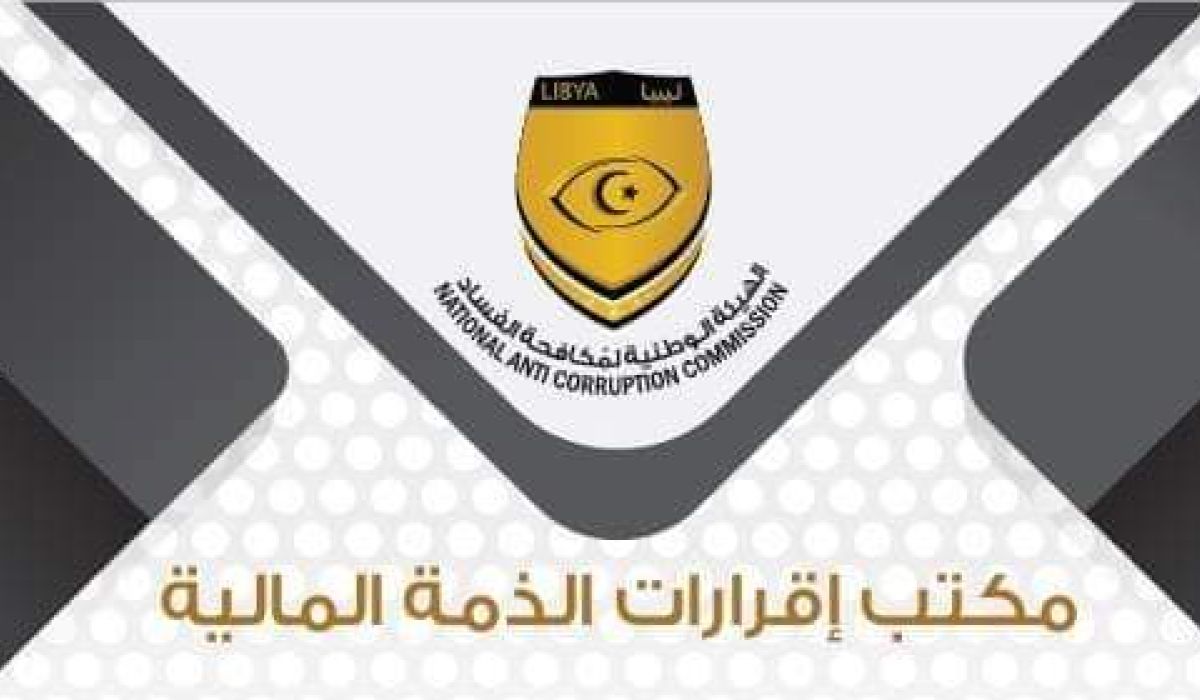مدراء الفروع بمصرف التنمية وبعض المختصين بالدراسات المالية والاقتصادية يقومون بتعبئة إقرار الذمة المالية