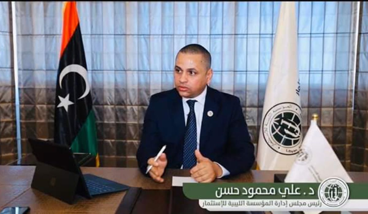"الليبية للاستثمار" تدرس آلية العمل الموحد في ملف الأرصدة المجمدة