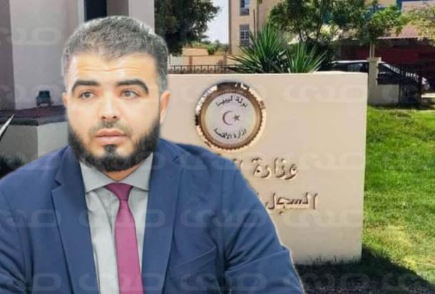خاص.. بالوثائق والمصادر والأسماء: جريمة تزوير مستندات تعيينات بوزارة الاقتصاد .. تابع التفاصيل