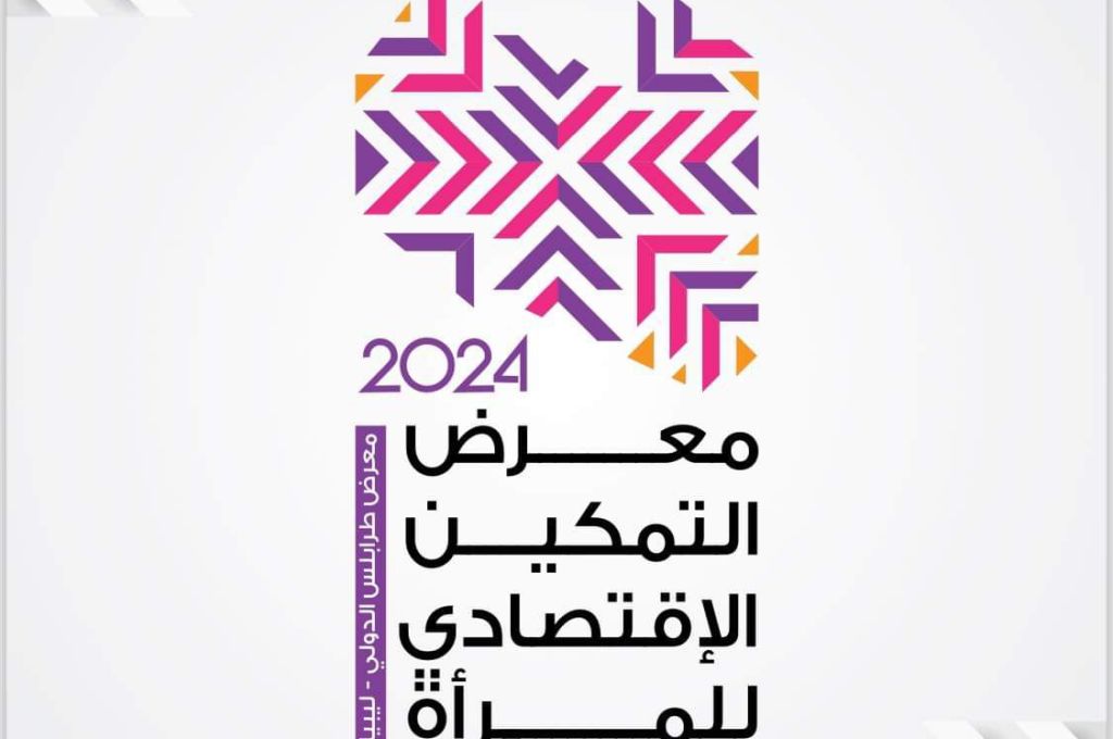 خاص.. "الكبير" يشكل لجنة خاصة ببيع النقد الأجنبي.. وهذه التفاصيل