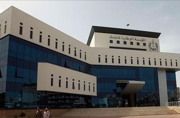 استقالة ثالث أعضاء مجلس إدارة المصرف المركزي بطرابلس